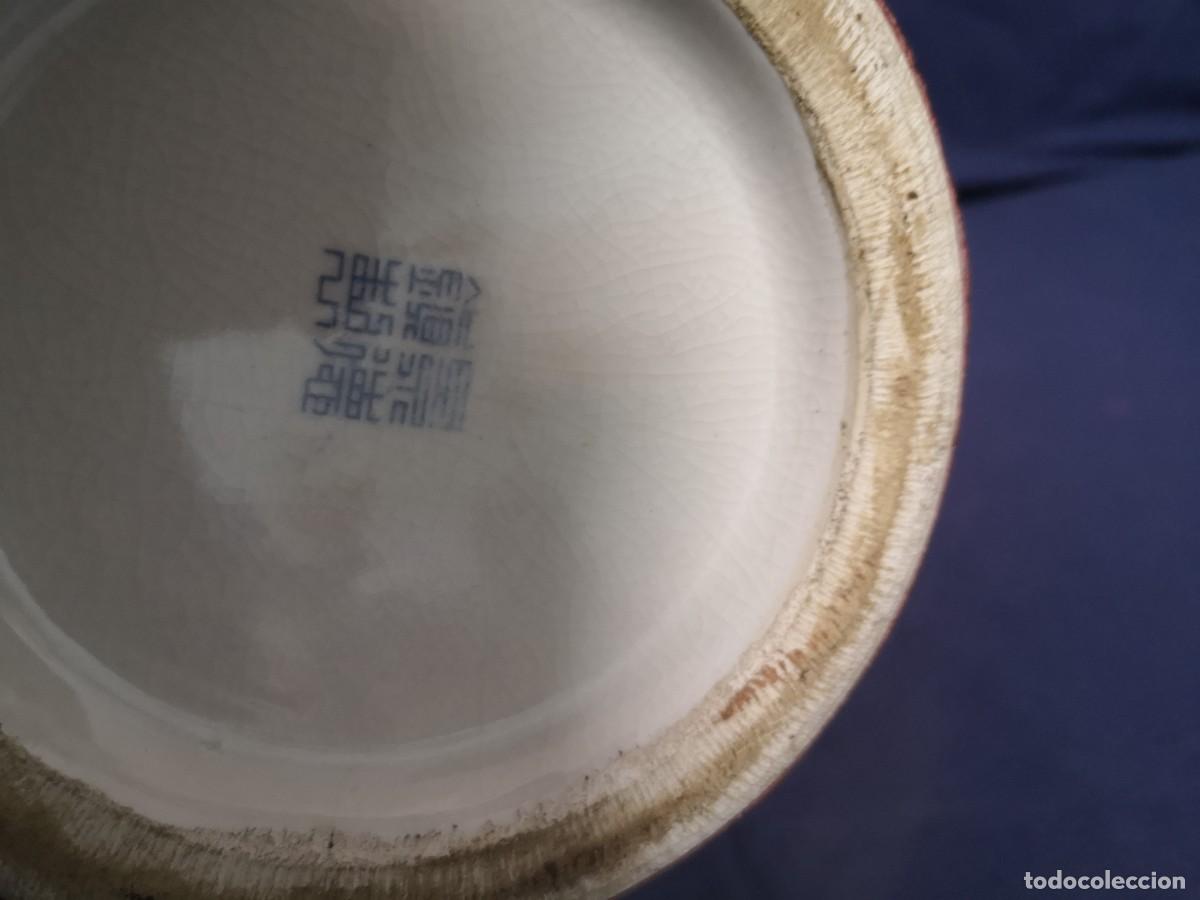 Antig&uuml;edades: JARRON CHINO SANG DE BOEUF - Foto 7