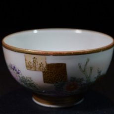 Antigüedades: ANTIGUA TAZA DE SAKE PORCELANA JAPONESA PERIODO SHOWA / JAPANESE PORCELAIN SAKE CUP SHOWA ERA C1950
