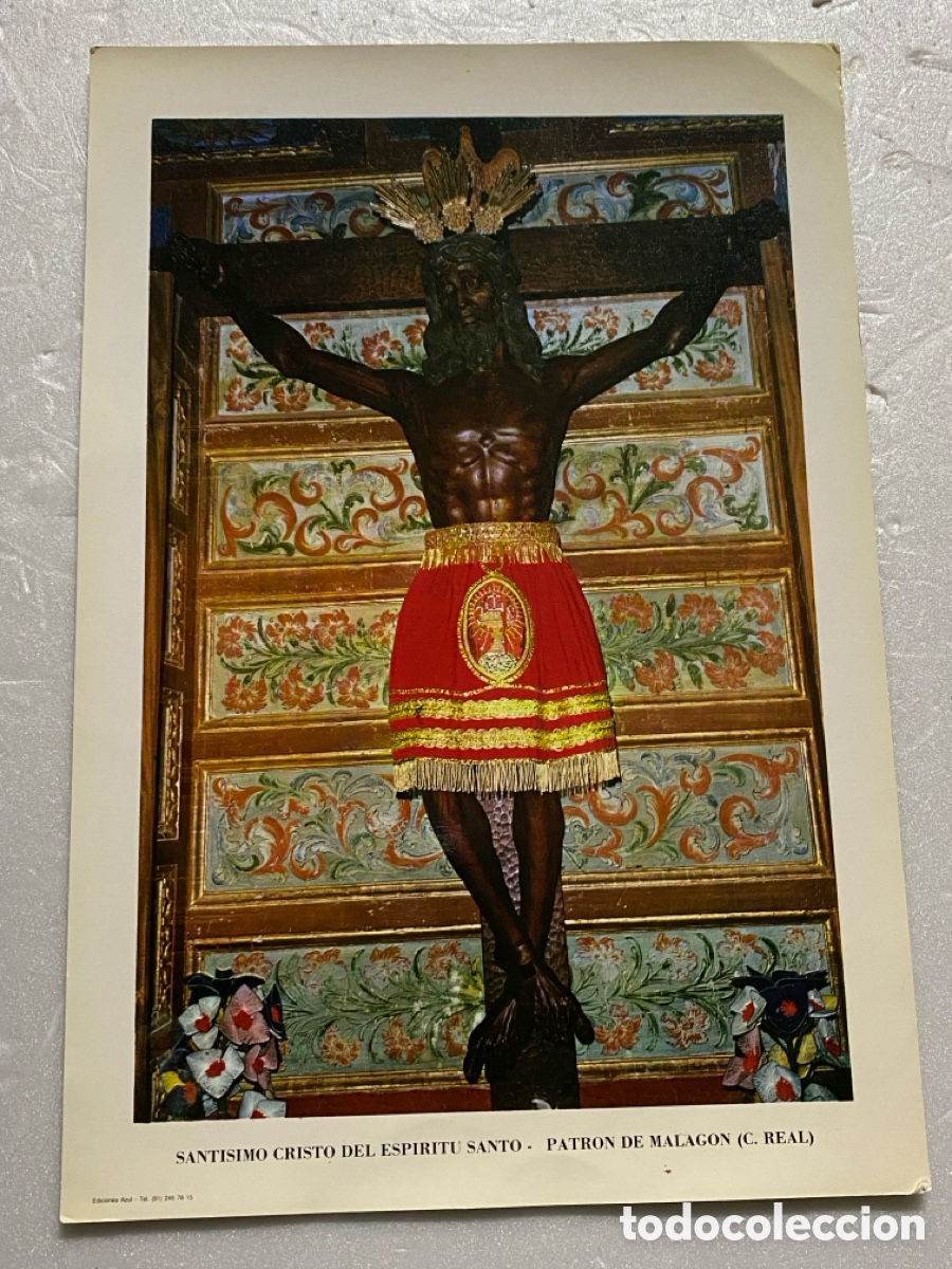 Antig&uuml;edades: LAMINA SANT&Iacute;SIMO CRISTO DEL ESP&Iacute;RITU SANTO. MALAGON - Foto 1