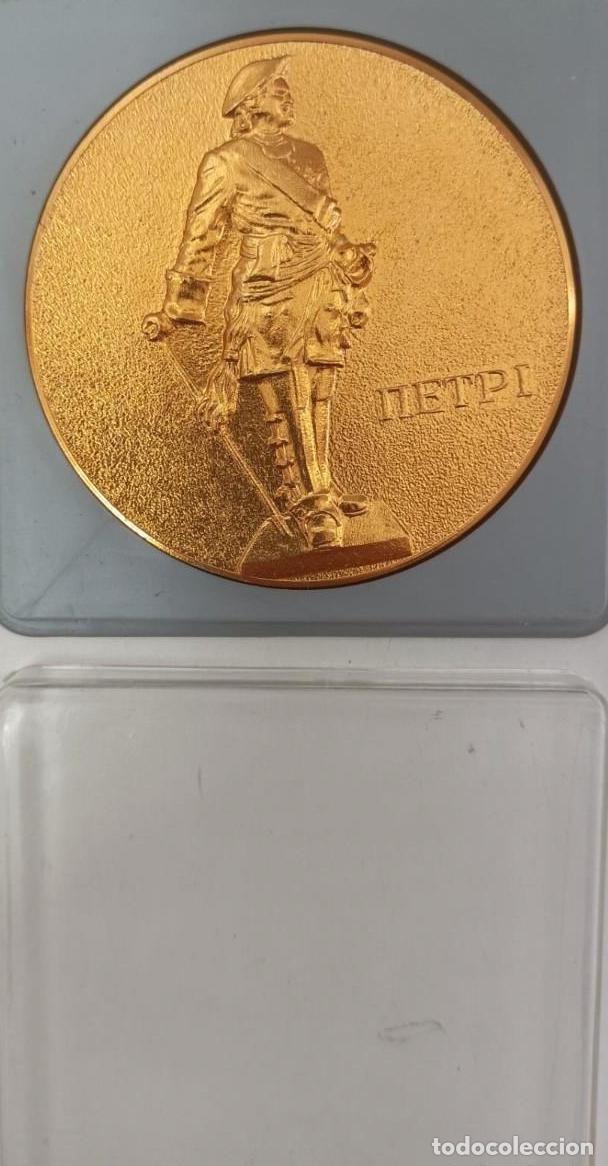 Antig&uuml;edades: MEDALLA UNION SOVIETICA - Foto 1