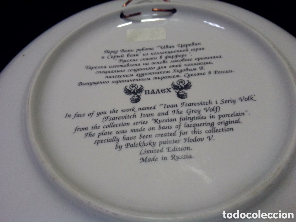 Antig&uuml;edades: Placa de Pale. Tsarevitch Ivan y The Grey Volf - Foto 5