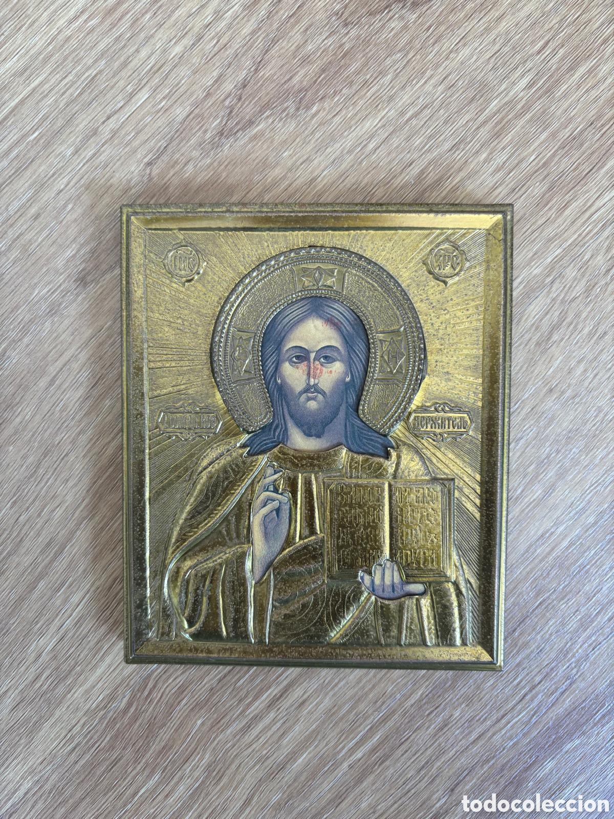 Antig&uuml;edades: Icono Cristo de laton troquelado - Foto 3