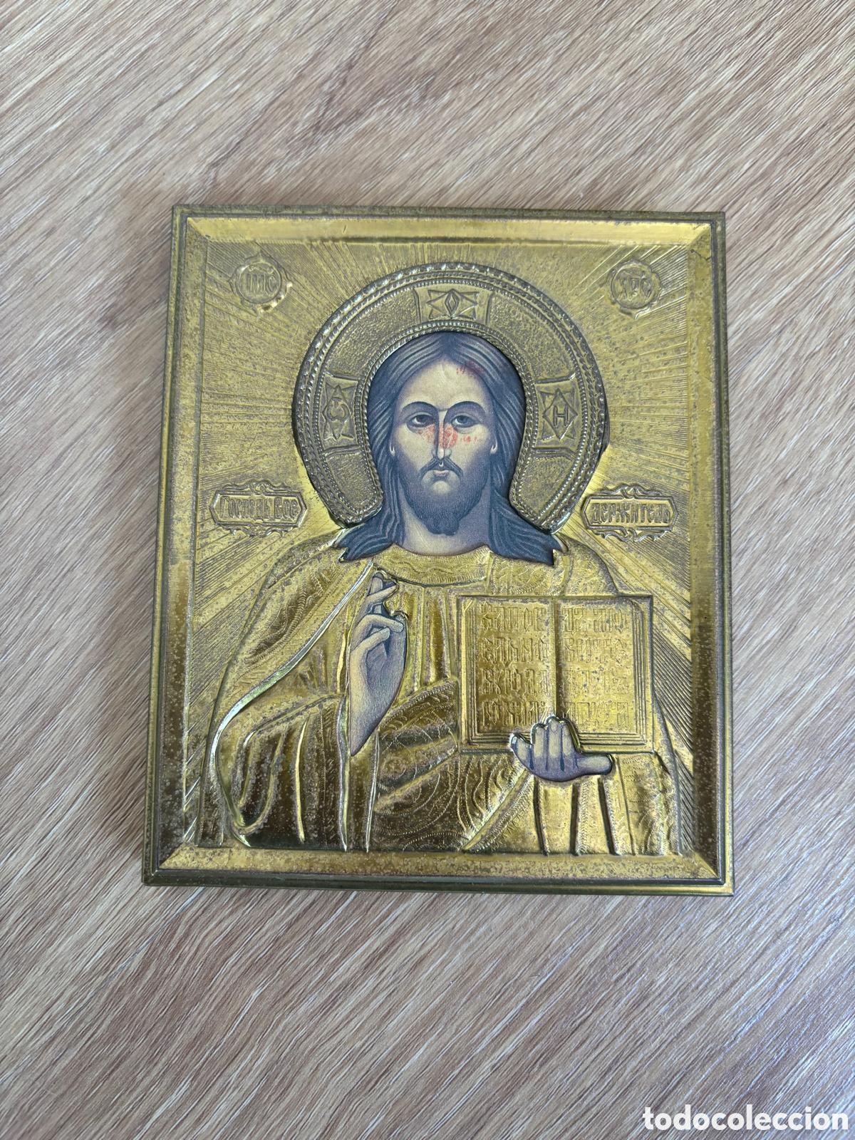Antig&uuml;edades: Icono Cristo de laton troquelado - Foto 2