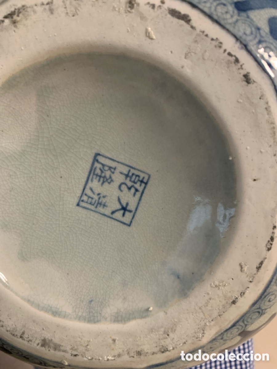 Antig&uuml;edades: Jarr&oacute;n chino porcelana - Foto 3