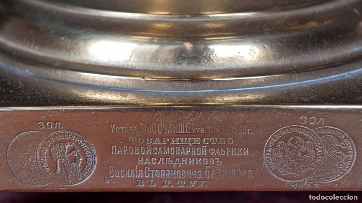 Antig&uuml;edades: Samovar ruso de 1898 - Foto 4