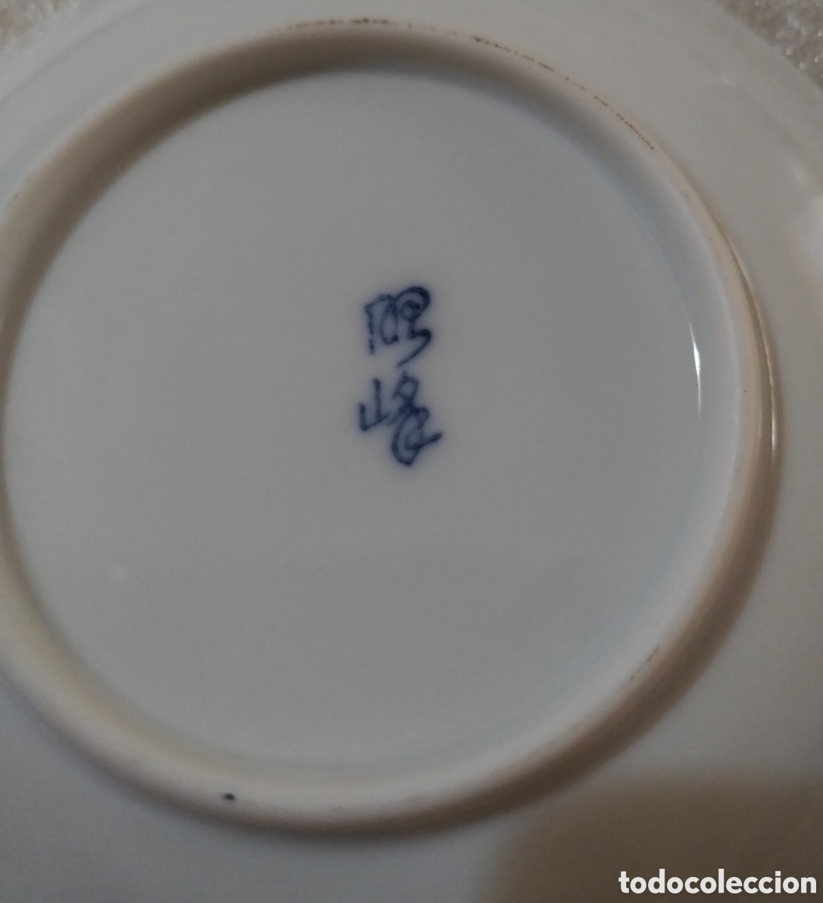 Antig&uuml;edades: Cuencos porcelana oriental - Foto 7