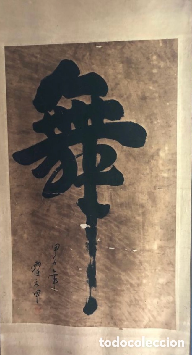 Antig&uuml;edades: Caligrafia de Kungfu - Foto 2