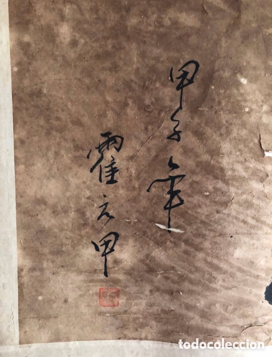Antig&uuml;edades: Caligrafia de Kungfu - Foto 4