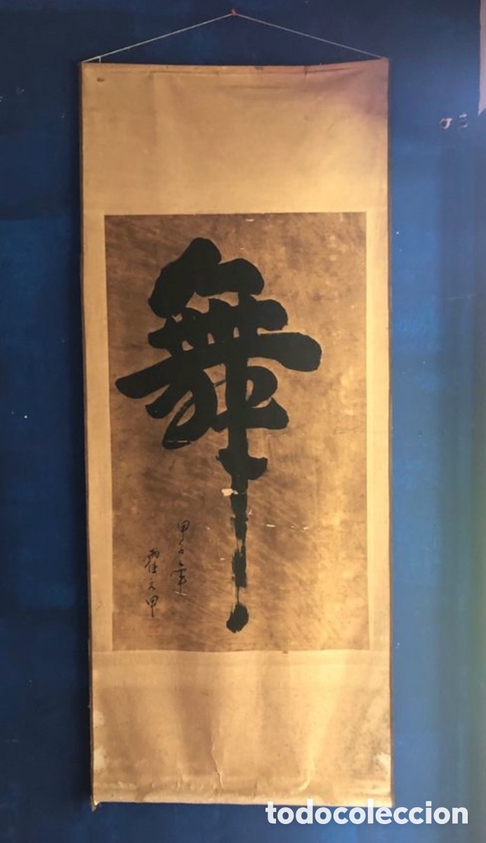 Antig&uuml;edades: Caligrafia de Kungfu - Foto 1