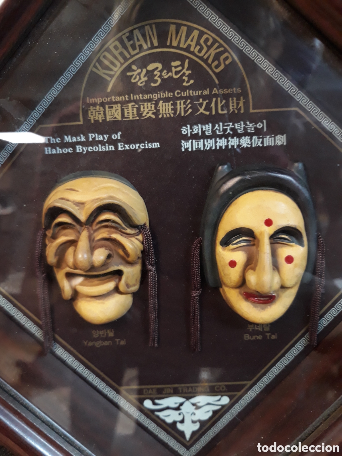 Antig&uuml;edades: Mascaras de teatro koreanas - Foto 2