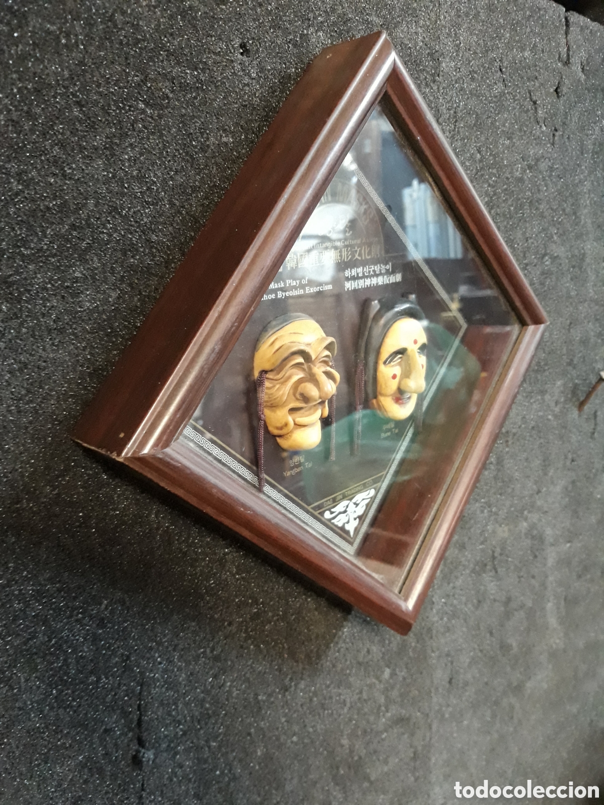 Antig&uuml;edades: Mascaras de teatro koreanas - Foto 4