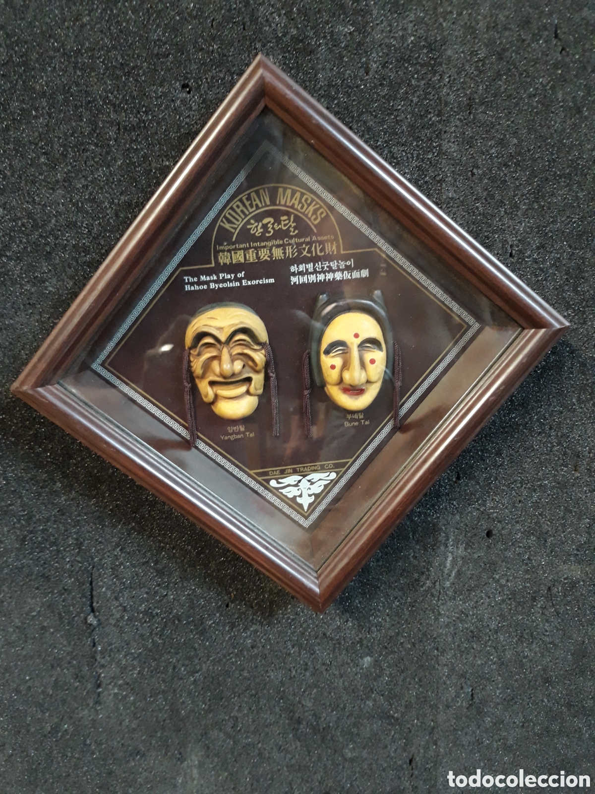 Antig&uuml;edades: Mascaras de teatro koreanas - Foto 1