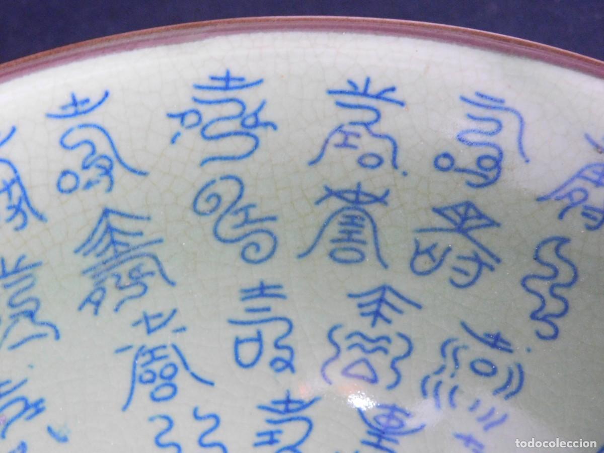 Antig&uuml;edades: CUENCO PORCELANA CHINA - Foto 11
