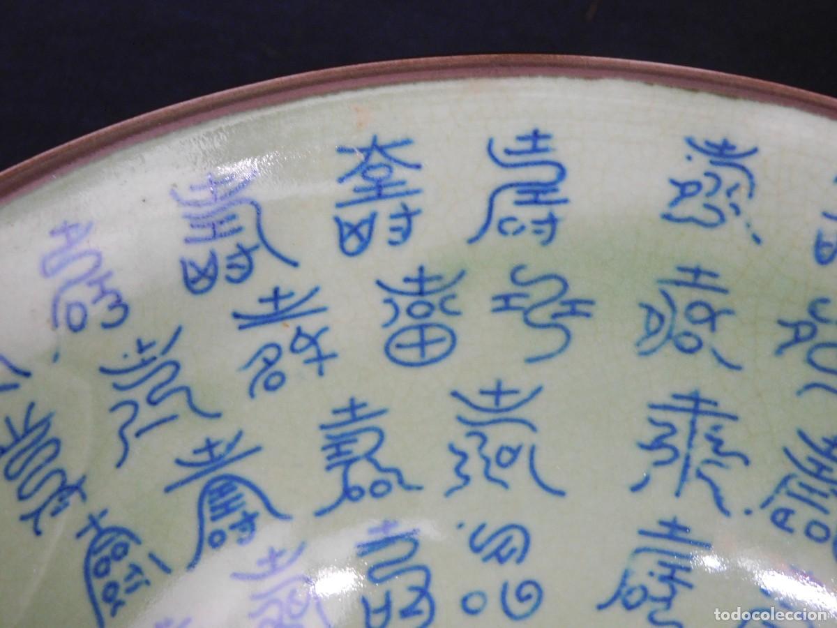 Antig&uuml;edades: CUENCO PORCELANA CHINA - Foto 12