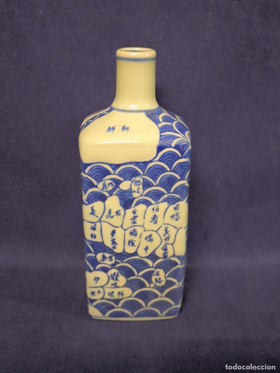 Antig&uuml;edades: BOTELLA JAPONESA DE SAKE EN PORCELANA - Foto 1
