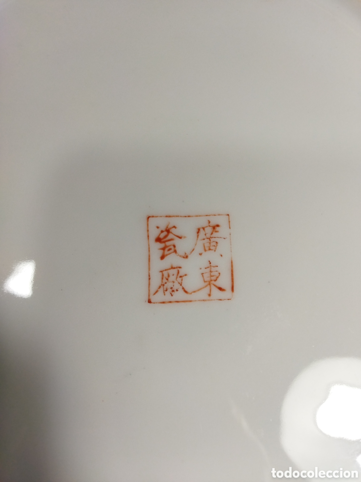 Antig&uuml;edades: Plato porcelana china - Foto 6