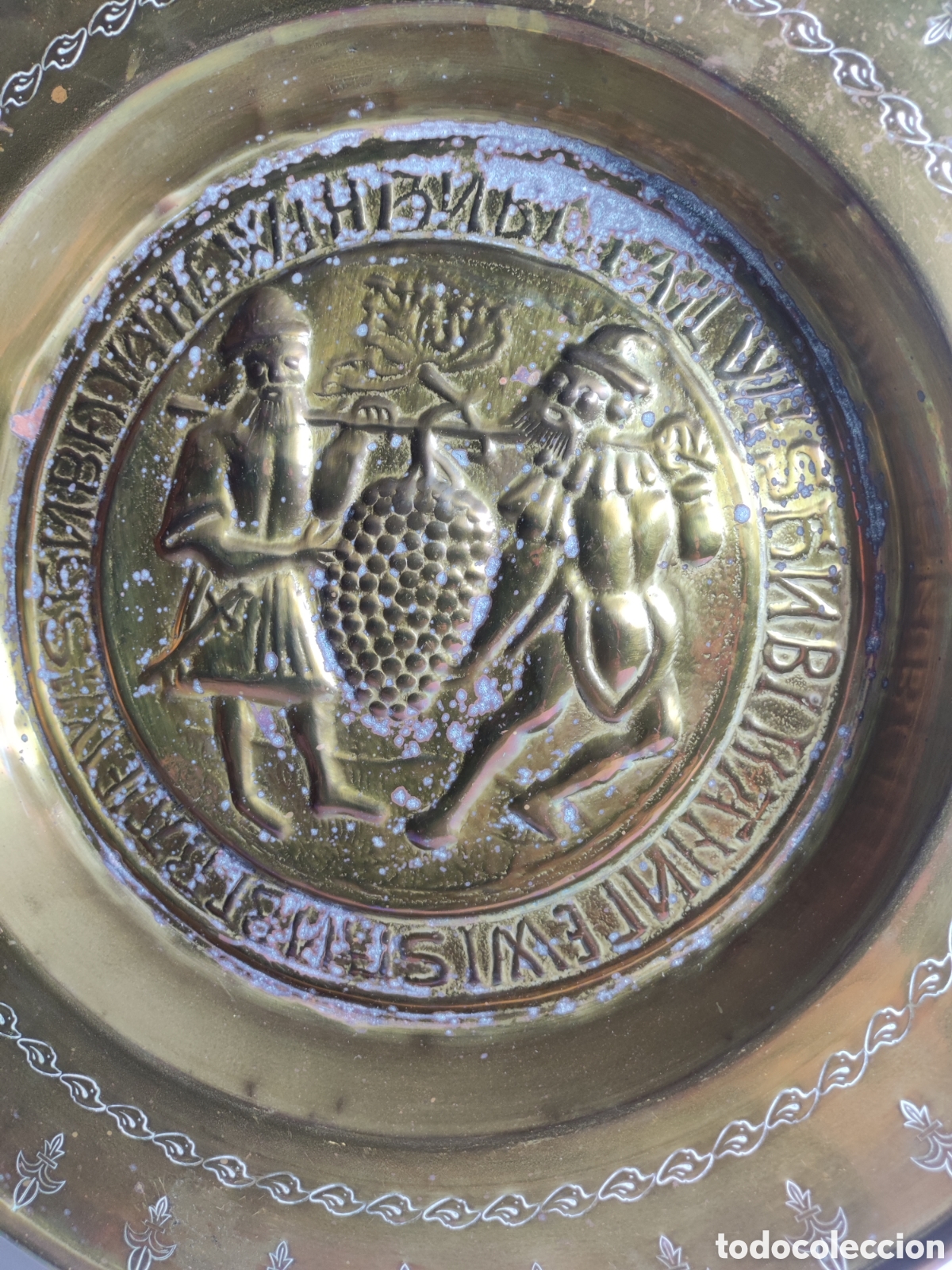 Antig&uuml;edades: Plato petitorio metal - Foto 3