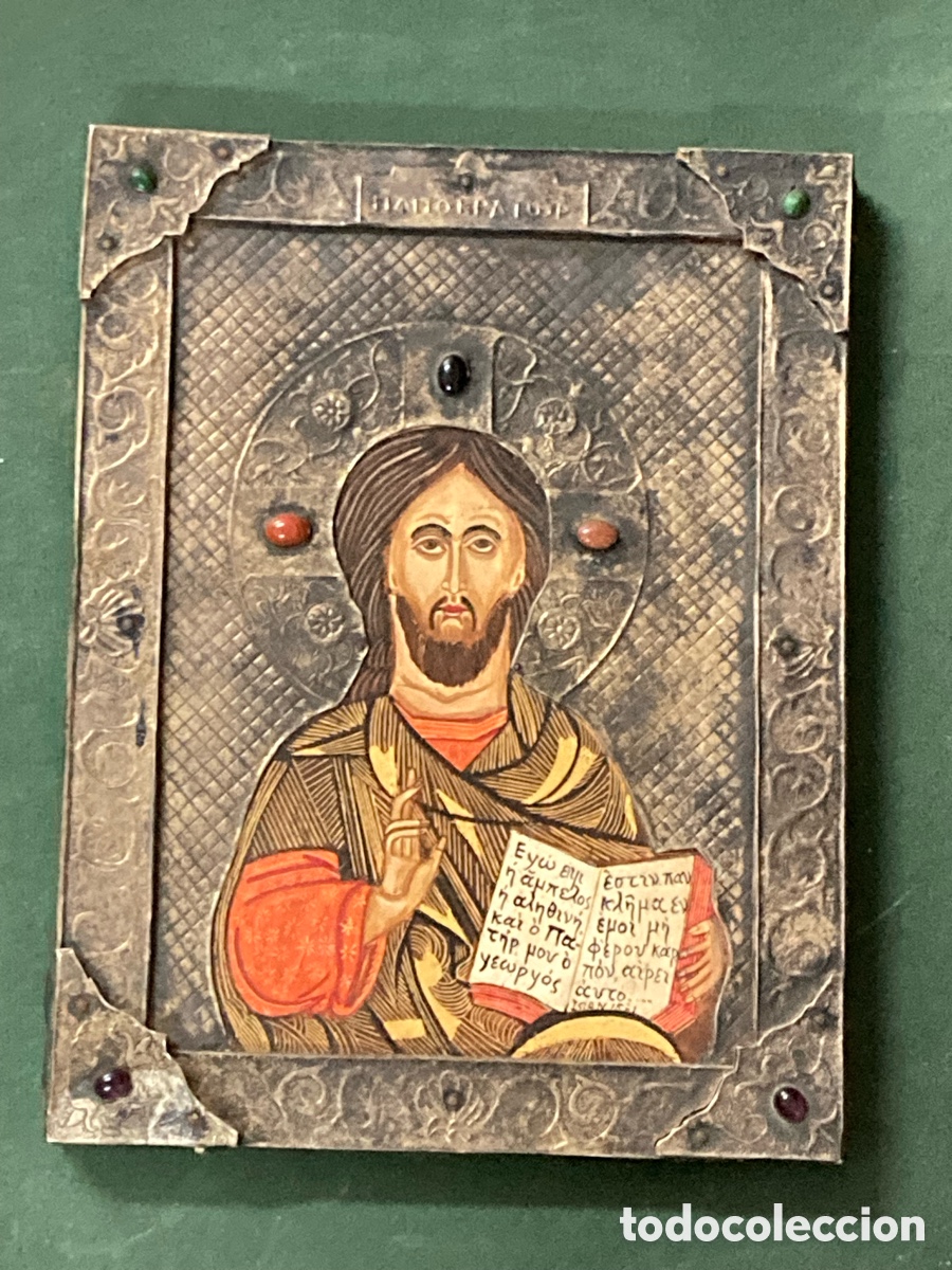 Antig&uuml;edades: Icono Pantocrator con funda de plata antiguo - Foto 1