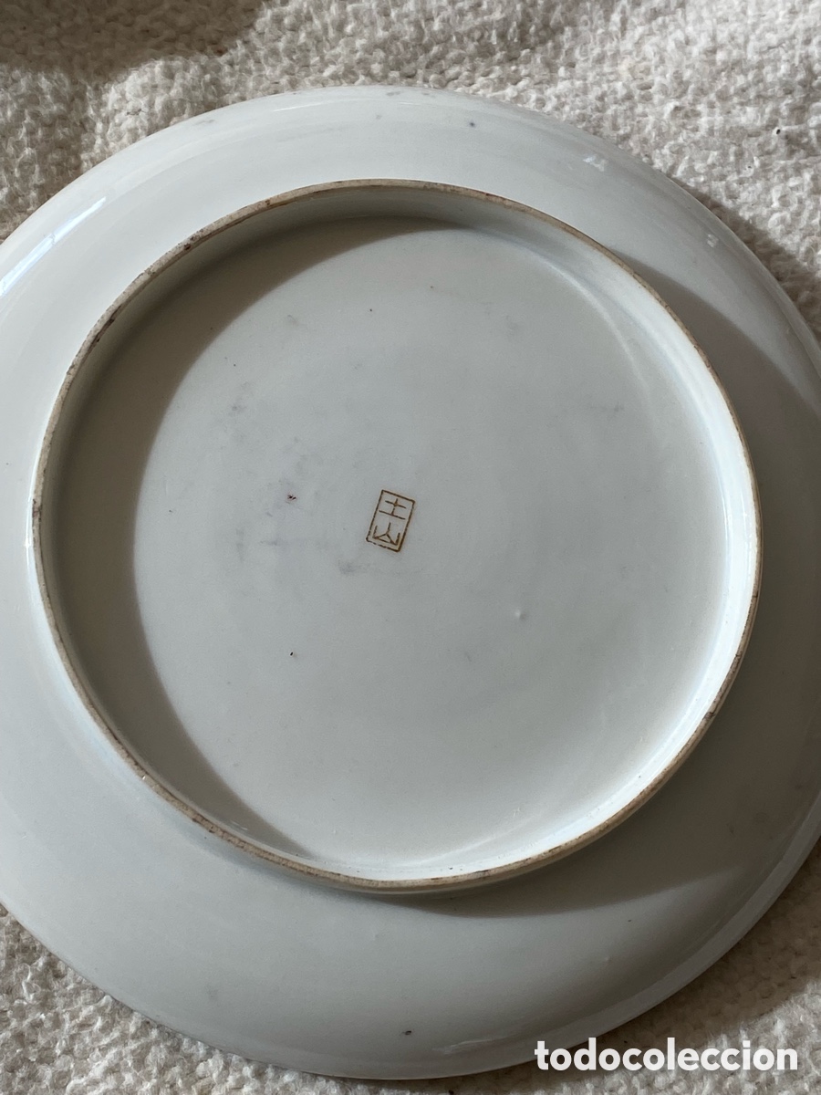 Antig&uuml;edades: Handmade Antique - Japanese tea set - Foto 11