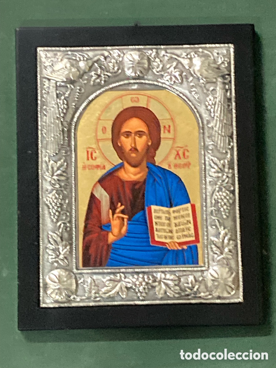 Antig&uuml;edades: CUADRO PANTOCRATOR, ICONO PLATA - Foto 1