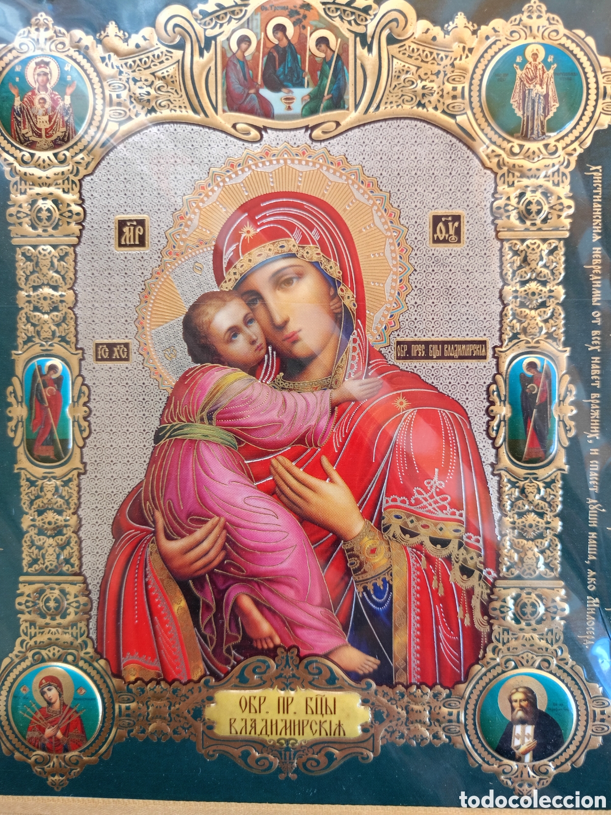 Antig&uuml;edades: ICONO RELIGIOSO SIN DESPRECINTAR - Foto 2