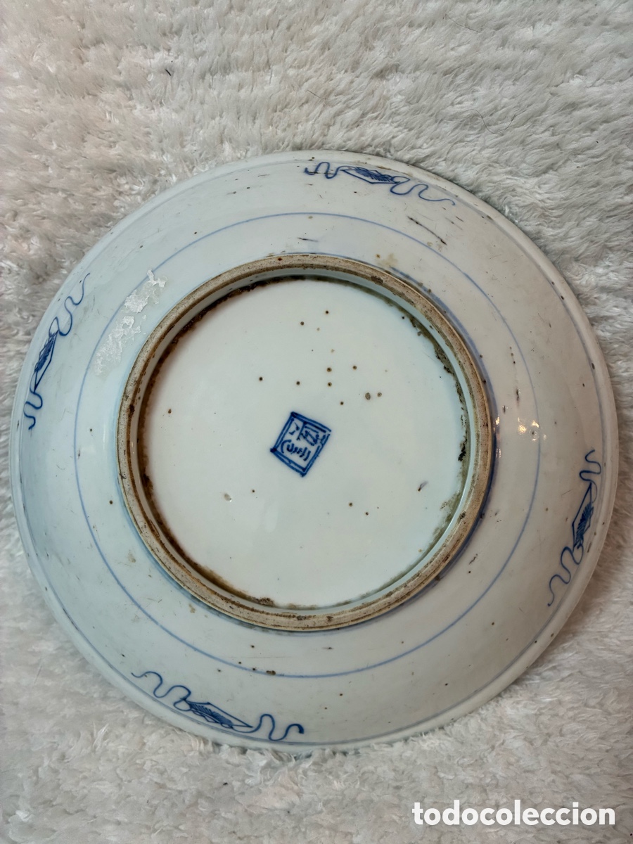 Antig&uuml;edades: plato de porcelana China - Foto 7