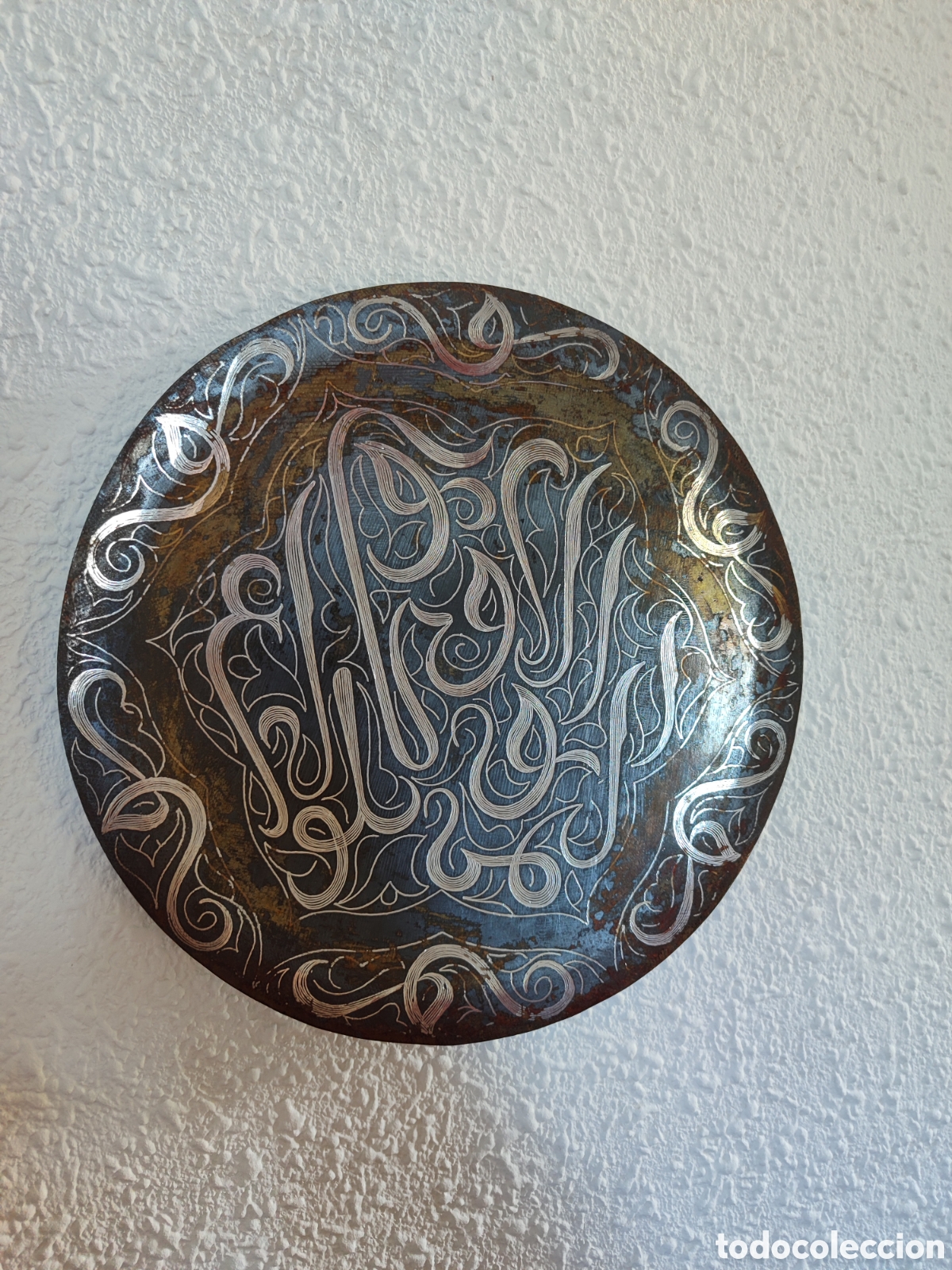 Antig&uuml;edades: Plato &aacute;rabe hierro inscripciones - Foto 1