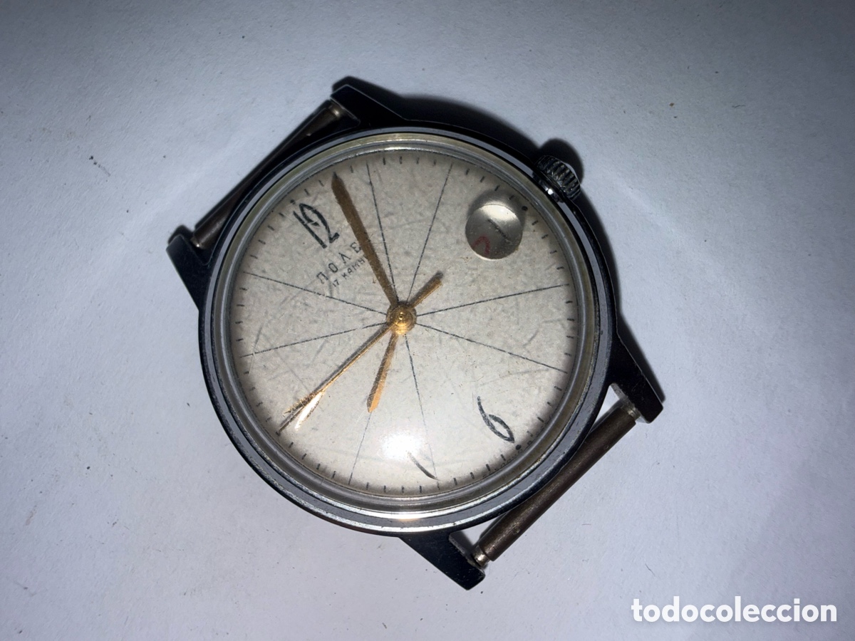 Antig&uuml;edades: Pieza de reloj Moaet 17 Kamhen - Foto 1