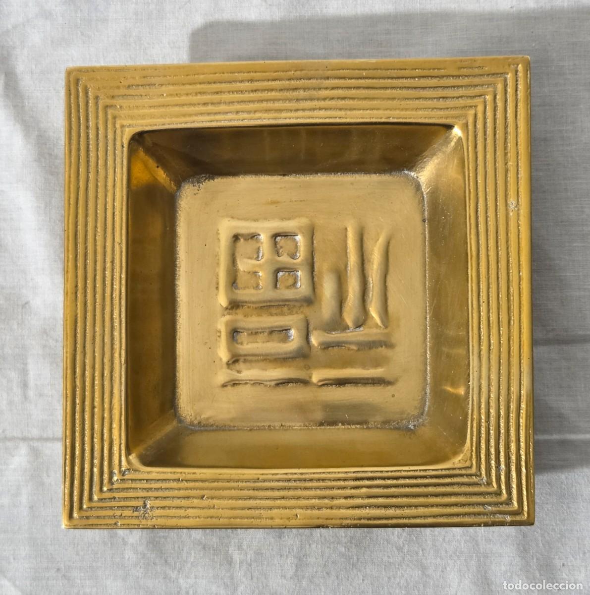 Antig&uuml;edades: Bandeja de bronce oriental - Foto 1