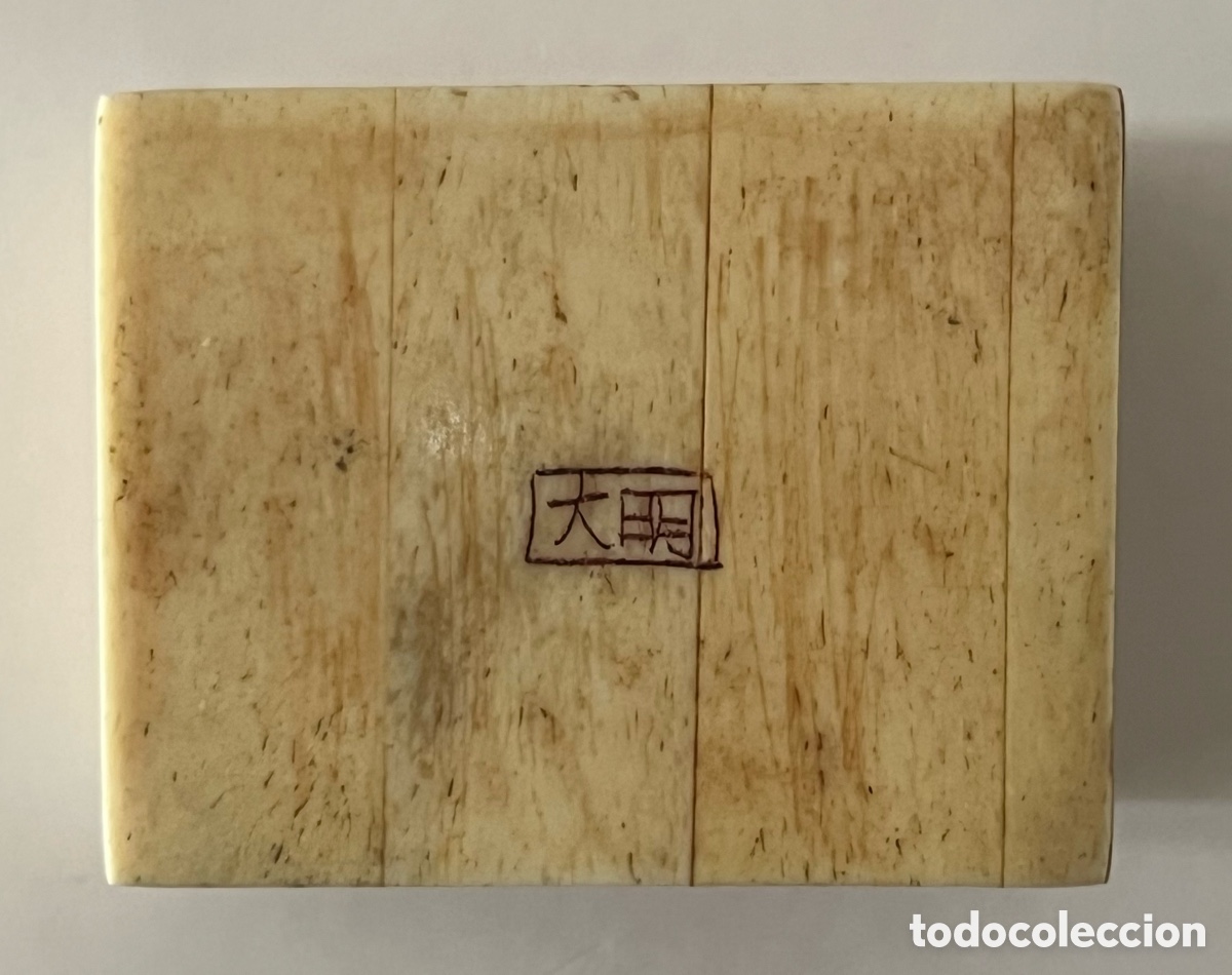 Antig&uuml;edades: Joyero Gran Ming 大明 D&agrave;ming - Foto 10