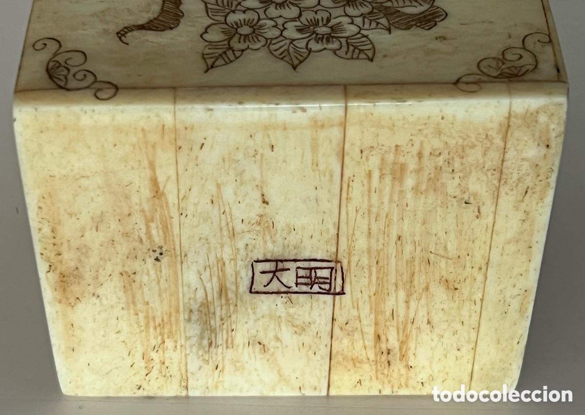 Antig&uuml;edades: Joyero Gran Ming 大明 D&agrave;ming - Foto 15