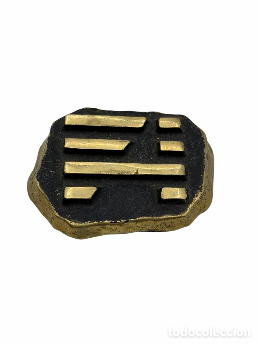 Antig&uuml;edades: Pisapapeles Azucarera de Bronce - Foto 1