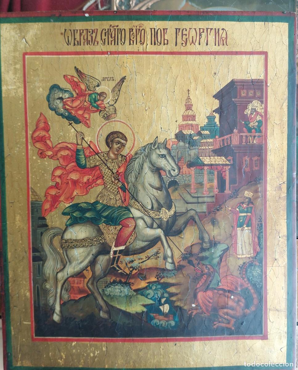 Antig&uuml;edades: Icono ruso San Jorge y el.dragon - Foto 1