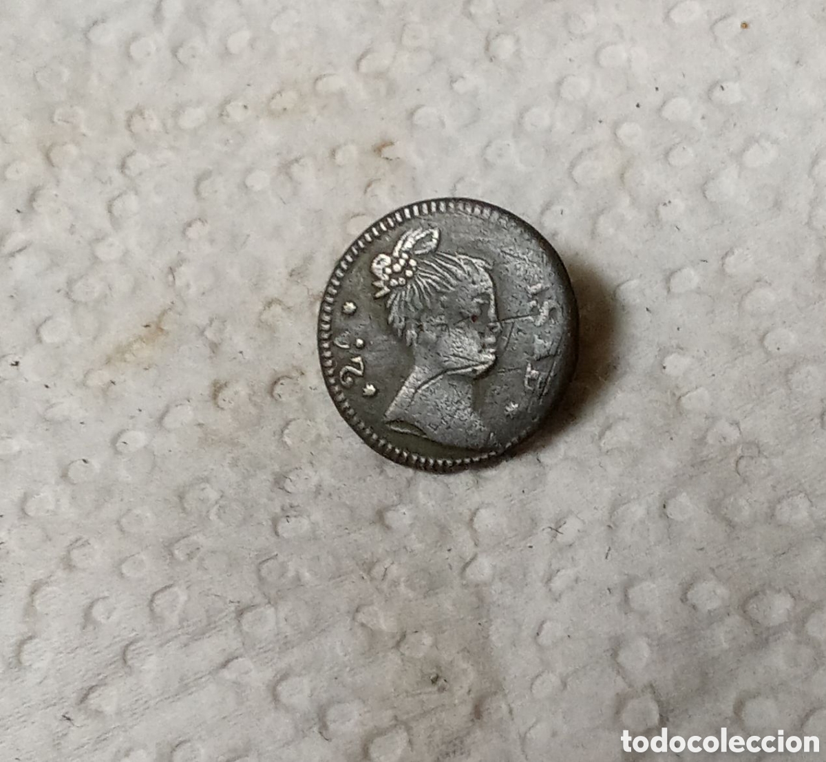 Antig&uuml;edades: BOT&Oacute;N DE ISABEL II MILITAR - Foto 1
