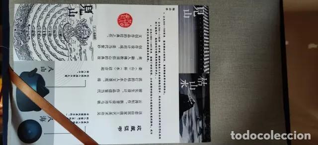 Antig&uuml;edades: Set de t&eacute; de arcilla de Xijing - Foto 3