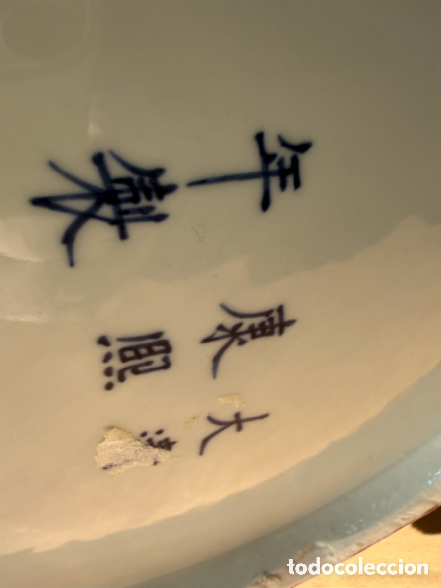 Antig&uuml;edades: Porcelana china jarron - Foto 3