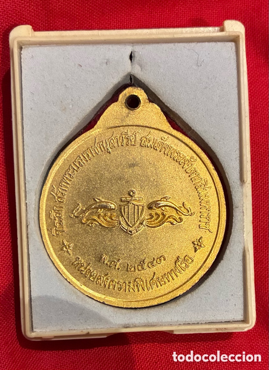 Antig&uuml;edades: Medalla Rey Rama IX. - Foto 4