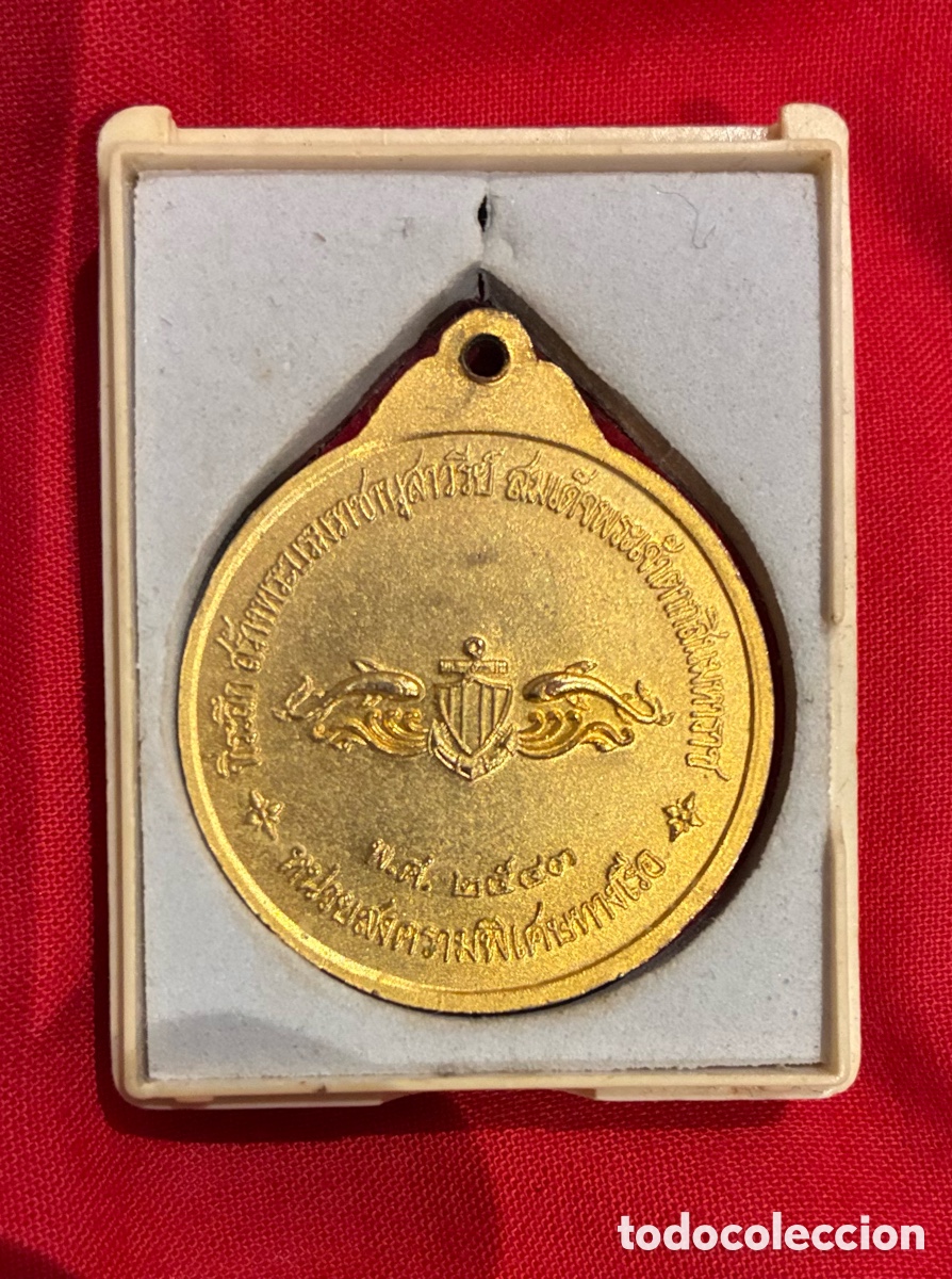 Antig&uuml;edades: Medalla Rey Rama IX. - Foto 5