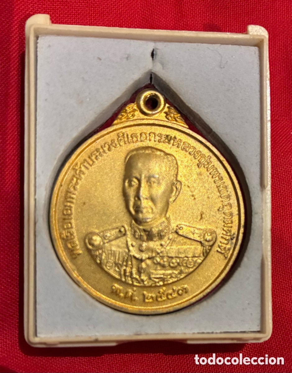 Antig&uuml;edades: Medalla Rey Rama IX. - Foto 1