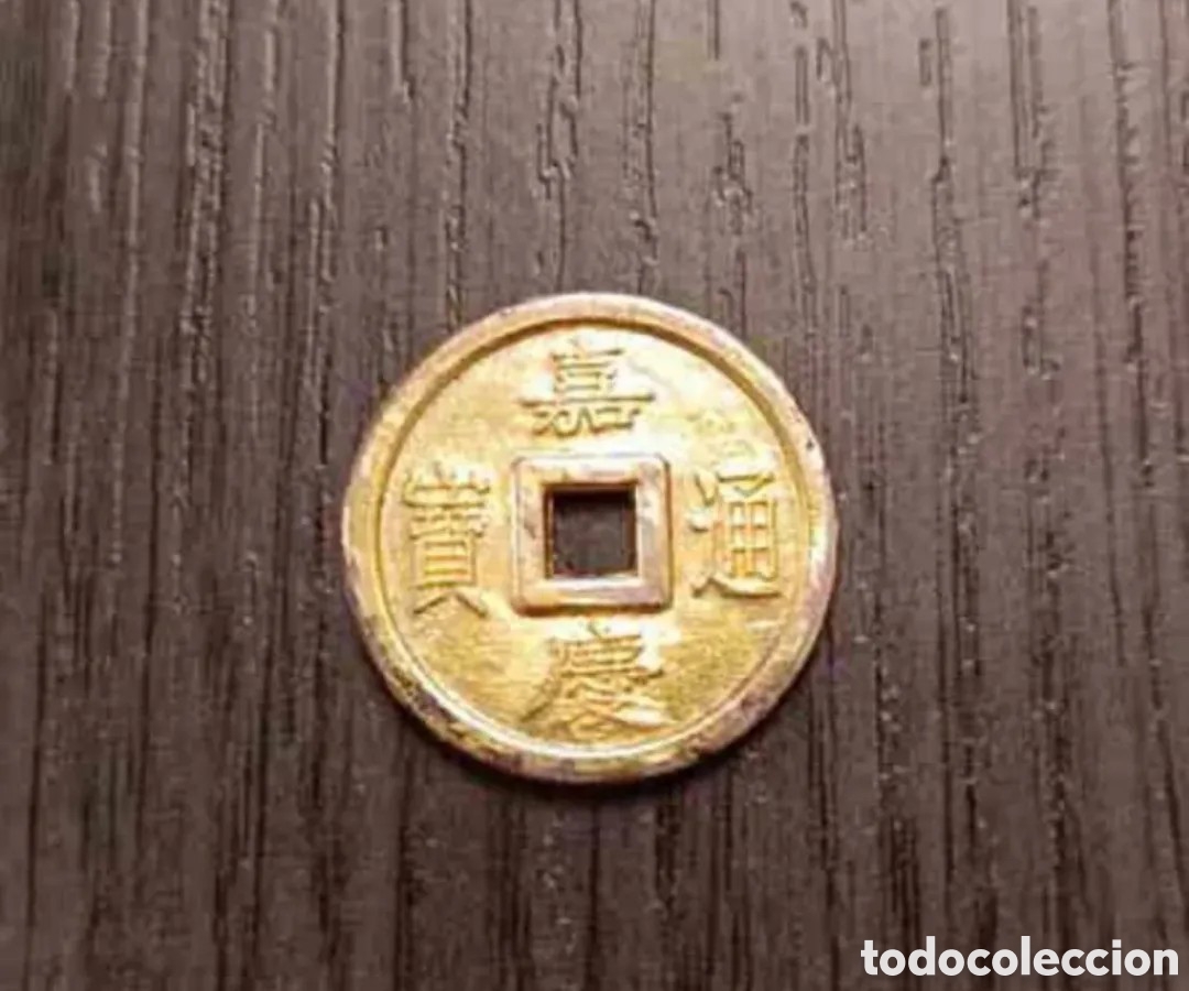 Antig&uuml;edades: Lote Asi&aacute;tico Monedas y Miscel&aacute;nea - Foto 9