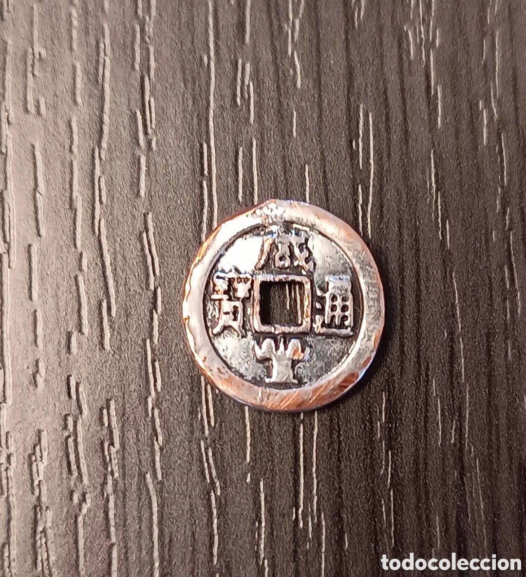 Antig&uuml;edades: Lote Asi&aacute;tico Monedas y Miscel&aacute;nea - Foto 17