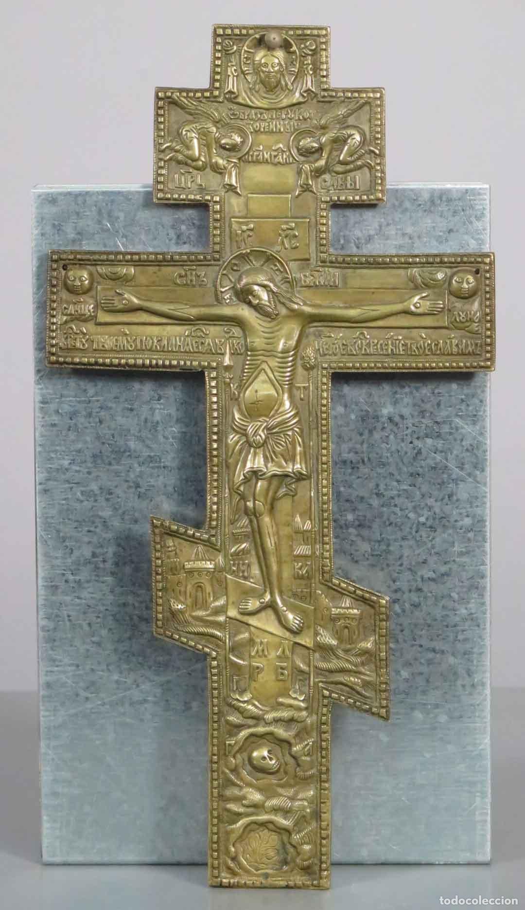 Antig&uuml;edades: CRUZ ORTODOXA. CON REVERSO TEXTO CIRILICO. SIGLO XX