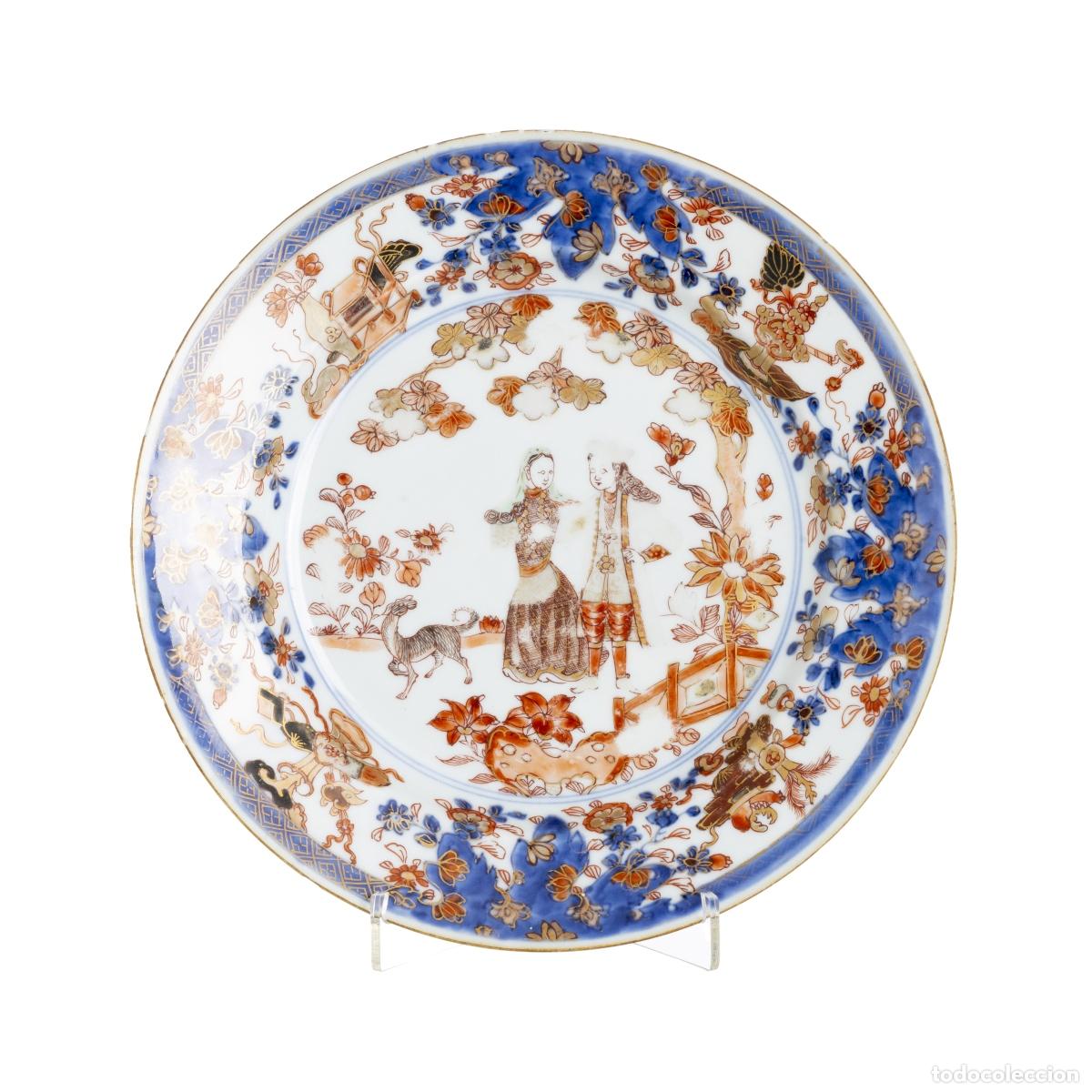 Antiquit&eacute;s: PLATO