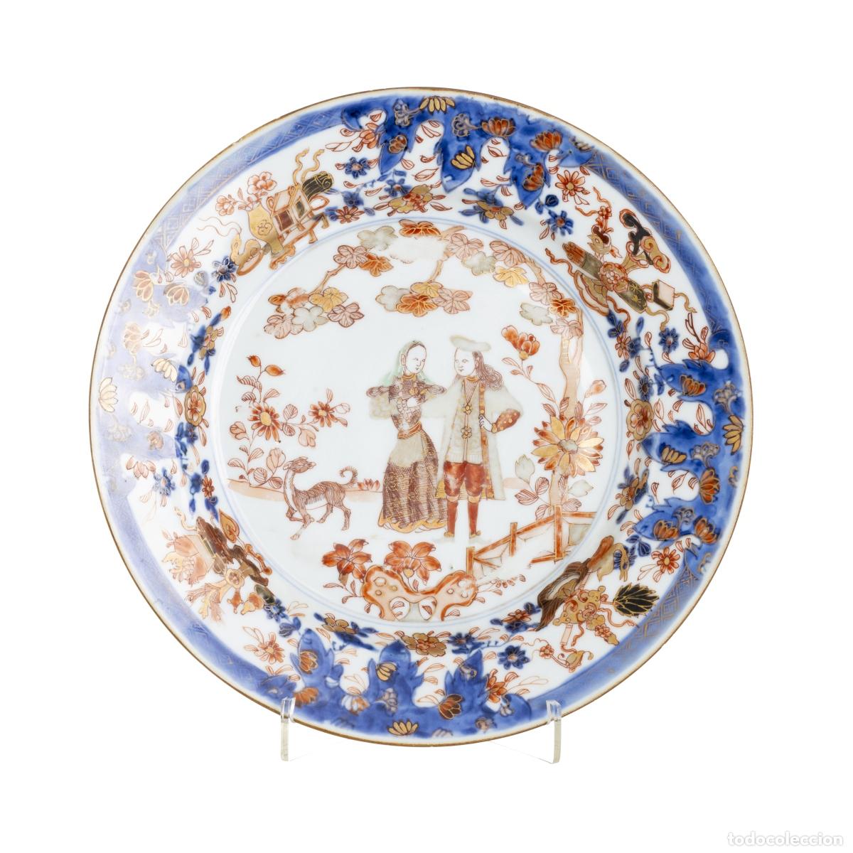 Antig&uuml;edades: PLATO