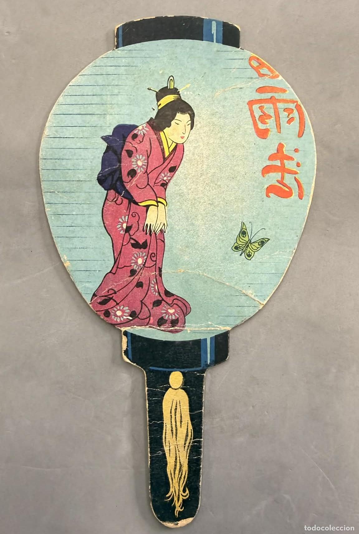 Antig&uuml;edades: JOYERIA LA ONZA DE ORO RICARDO GUALDA PUEYO PAYPAY-55