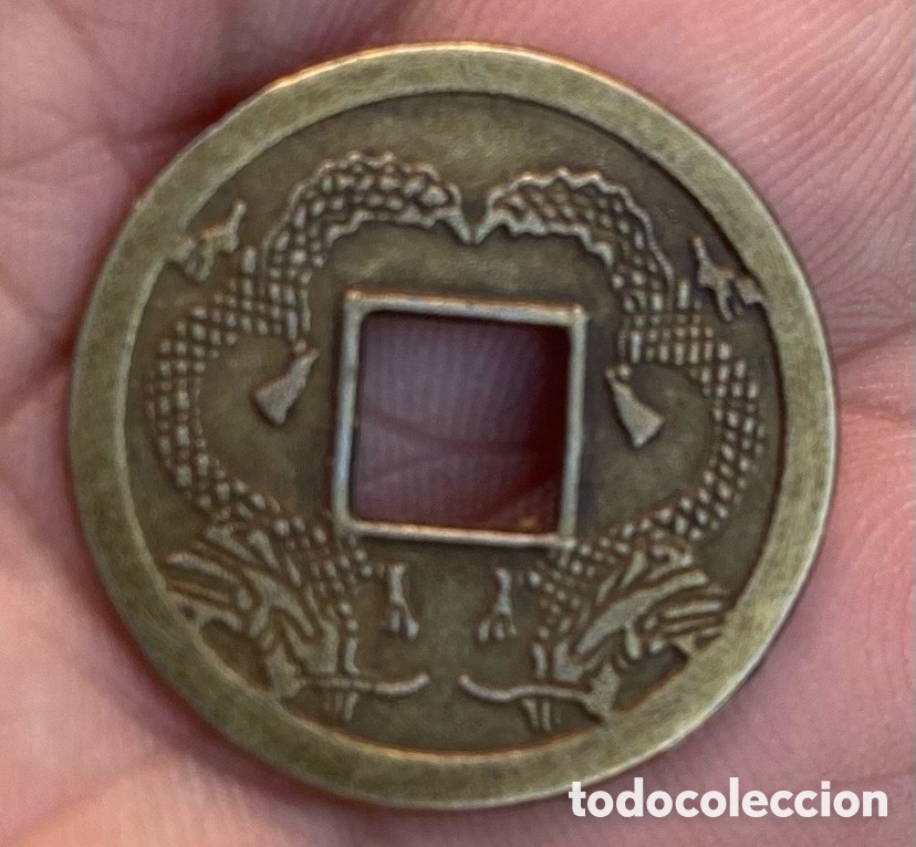 Antig&uuml;edades: Monedas chinas r&eacute;plicas de la Dinast&iacute;a Qing - Foto 3