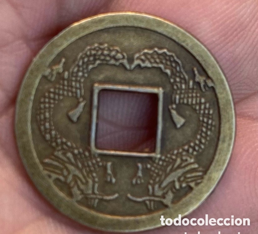 Antig&uuml;edades: Monedas chinas r&eacute;plicas de la Dinast&iacute;a Qing - Foto 4