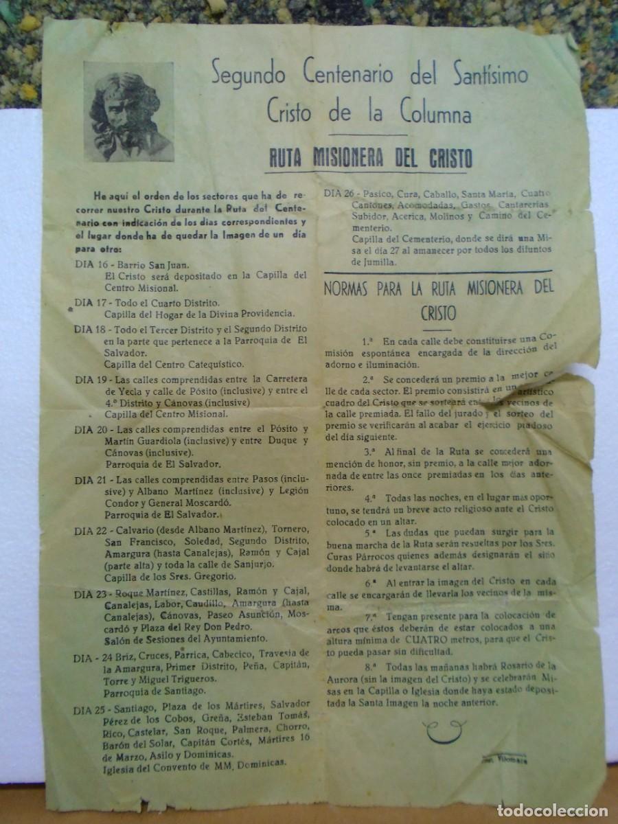 Antig&uuml;edades: JUMILLA(MURCIA)2&ordm; CENTENARIO DEL STMO.CRISTO DE LA COLUMNA.RUTA MISIONERA DEL CRISTO.