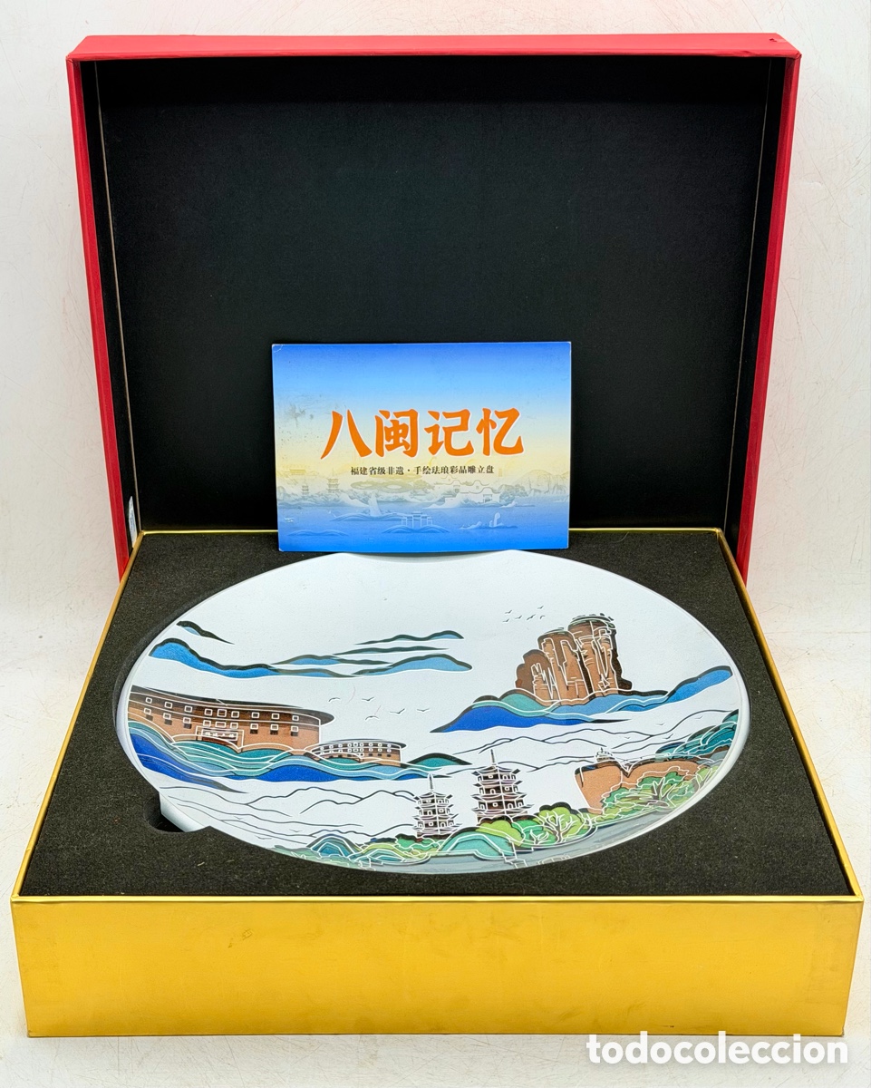 Antiguidades: Plato de Cristal Conmemorativo Hecho a Mano con Esmalte