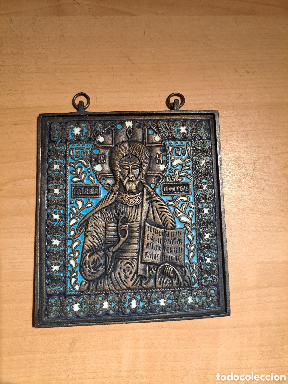 Antig&uuml;edades: Bronze antiguo russian